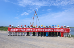 <b>以“四最”特征刷新全球风电配备记载：机舱分</b>