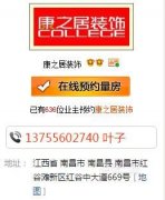 正在南昌开设了恒茂城市抽象店及红谷滩分店